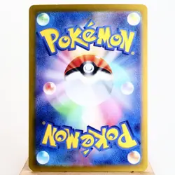 LP) Farfetch'd 083/165 Reverse 151 sv2a Pokemon Card Japanese y342-e8 - Image 2
