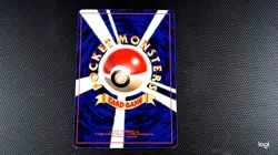 Mew [Glossy] Japanese CD Promo Rare Card #151 Moderately Played - Image 2