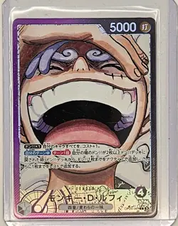One Piece TCG Alt Art Bundle Lot 20 Cards SEC SR R L Promo Japan OP OPB ST - Image 3
