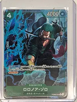 One Piece TCG Alt Art Bundle Lot 20 Cards SEC SR R L Promo Japan OP OPB ST - Image 5