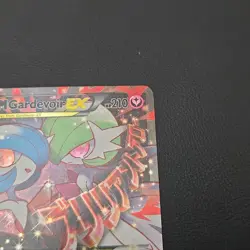 Pokemon TCG M Gardevoir EX RC31/RC32 Generations Radiant Collection Holo HP/DM - Image 3