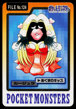 JYNX BANDAI CARDDASS JAPANESE POKEMON TCG - Image 1