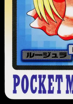 JYNX BANDAI CARDDASS JAPANESE POKEMON TCG - Image 4