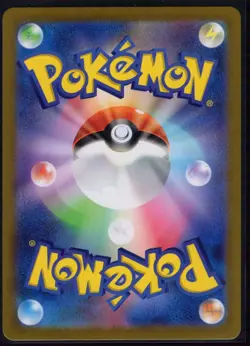 Pokemon: Zeraora AR 109/102 sv7 Stellar Miracle Pokemon Japanese - Image 2