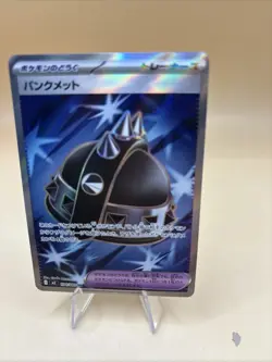 Pokemon TCG Punk Helmet 104/080 M2: Inferno X Super Rare Japanese Holo NM - Image 1