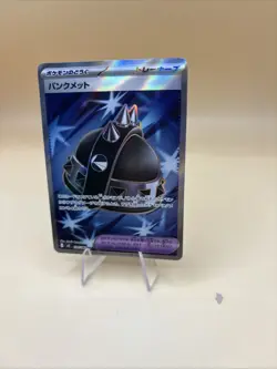 Pokemon TCG Punk Helmet 104/080 M2: Inferno X Super Rare Japanese Holo NM - Image 3