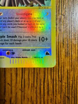 Noctowl 40/144 MP Reverse Holo RARE SKYRIDGE 2003 Pokemon - Image 5