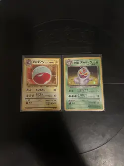 Pokemon TCG Jungle/Team Rocket JP Electrode 101 Holo Dark Arbok 024 Holo LP/LP- - Image 1