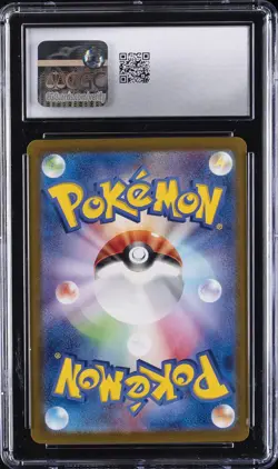 2023 POKEMON JPN SV2A-POKEMON 151 ART RARE #169 CHARMELEON CGC 10 GEM MINT - Image 2