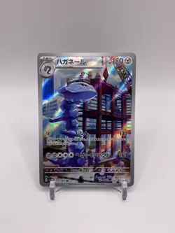 Steelix - 074/066 - Art Rare - Japanese Pokemon SV4M: Future Flash - Image 1