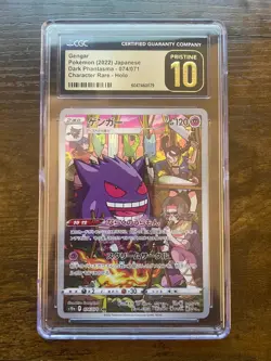 CGC 10 PRISTINE Gengar 074/071 Dark Phantasma Character Rare Japanese Pokemon - Image 3