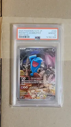 PSA 10 Pokemon Team Rocket's Wobbuffet 103/098 Glory of SV10 Japanese AR #103 - Image 1