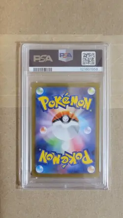 PSA 10 Pokemon Team Rocket's Wobbuffet 103/098 Glory of SV10 Japanese AR #103 - Image 2