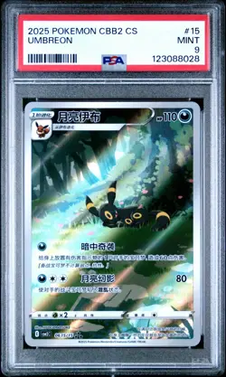 PSA 9 Mint Pokemon Eevee Umbreon Gem Pack Vol. 2 cbb2C Chinese Holo 06 15/15 - Image 1