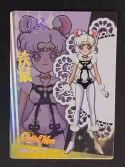 Sailor Iron Mouse Sailor Moon Goddess Story Waifu Anime Card UR - Image 1
