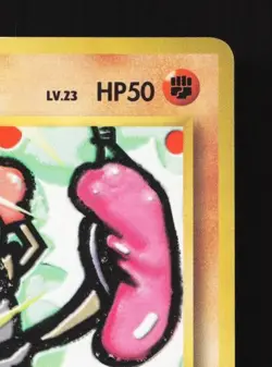 Hitmonchan No.107 HP Quick Starter Gift Set (Red) Japanese Pokemon Card TCG - Image 5