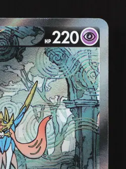 Zacian V 225/172 VSTAR Universe NM Japanese Pokemon Card TCG - Image 3