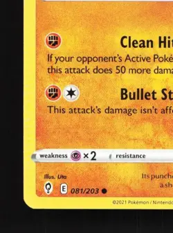 Hitmonchan 081/203 LP Evolving Skies English Pokemon Card TCG - Image 2