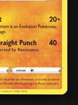 Hitmonchan 081/203 LP Evolving Skies English Pokemon Card TCG - Image 3