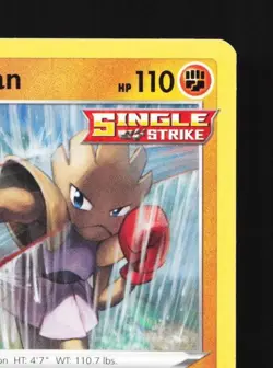 Hitmonchan 081/203 LP Evolving Skies English Pokemon Card TCG - Image 5