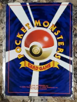 Mew 151 CD Promo Glossy Pokemon Card Japanese Rare Nintendo Japan F/S - Image 4