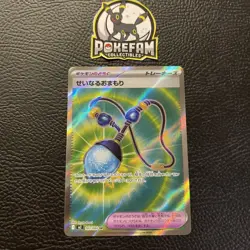 Sacred Charm SR 103/080 Inferno X pokemon card Japanese - Image 1