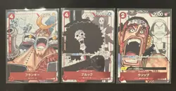 One Piece Bundle Lot Of 3 Cards Japanese - Image 1