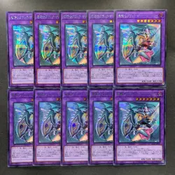 NM 10 card Dark Magician Girl the Dragon Knight QCAC-JP020 Secret YuGiOh 1000 - Image 1