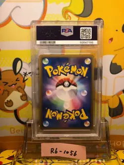 PSA10 Pikachu 068/PCG-P (SEALED) Meiji Chocolate Promo Japanese Pokemon Card JPN - Image 3
