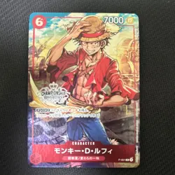 Monkey D. Luffy P-001 Championship Limited Promo Japanese One Piece Card Game NM - Image 1