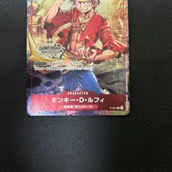 Monkey D. Luffy P-001 Championship Limited Promo Japanese One Piece Card Game NM - Image 2