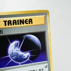 NM-) Moon Stone Vending Series Glossy Pokemon Card Japanese z346-247 - Image 5