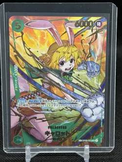 One Piece Card Carrot SP OP08-023 op08 Two Legends Japanese [ALT ART PARALLEL] - Image 1