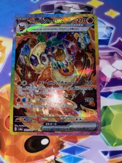 Flareon ex SAR 202/187 Terastal Festival sv8a 2024 HP Japanese Pokemon Card Game - Image 1
