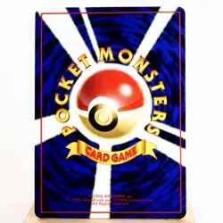 NM-) Fossil Excavation Vending Series Glossy Pokemon Card Japanese z344-247 - Image 2