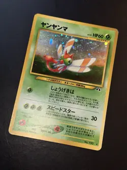 Yanma Neo Discovery Japanese Holo Unlimited Rare No. 193 Pokemon TCG near mint - Image 1
