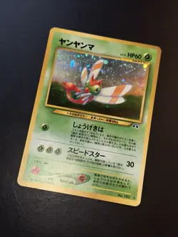 Yanma Neo Discovery Japanese Holo Unlimited Rare No. 193 Pokemon TCG near mint - Image 2