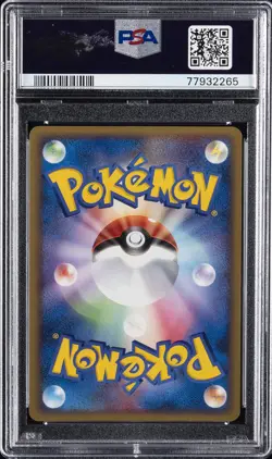 2004 POKEMON JPN PLAY PROMO 2ND SEASON SUBSCRIPTION CYCLONE ENERGY-HOLO PSA 10 - Image 2
