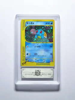 ?ARS 9?Squirtle 007/018 McDonald's Pokemon-E Minimum Pack Holo Japanese Promo - Image 1