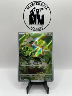 2023 Near Mint NM Pokemon Caterpie 172/165 Holo Japanese 151 *US SELLER* - Image 1