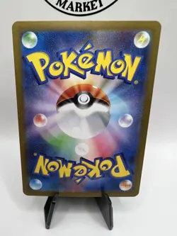 2023 Near Mint NM Pokemon Caterpie 172/165 Holo Japanese 151 *US SELLER* - Image 4