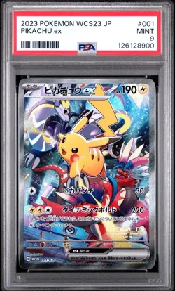 2023 POKEMON PIKACHU EX 001/030 YOKOHAMA WORLD CHAMPIONSHIPS PROMO PSA 9 MINT - Image 1