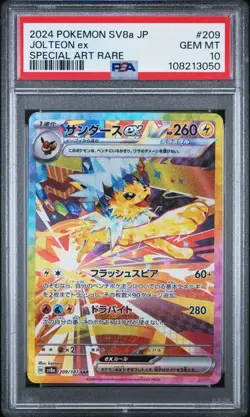 PSA 10 Jolteon EX SAR 209/187 Terastal Festival EX Japanese Pokemon 2024 - Image 1