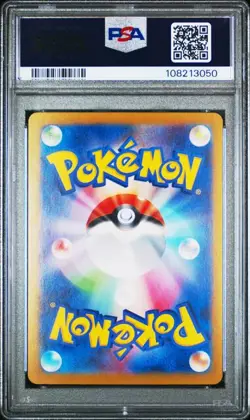 PSA 10 Jolteon EX SAR 209/187 Terastal Festival EX Japanese Pokemon 2024 - Image 2