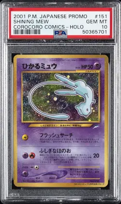 2001 POKEMON JPN PROMO COROCORO COMICS FOIL #151 SHINING MEW PSA 10 - Image 1