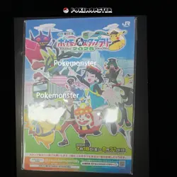 Cards Custom Pokemon Cards Link - for Exclusive Purchase - Image 1