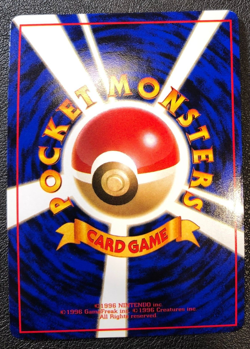 Kakuna Pokemon #14 Japanese 1998 Vending Series 1 CCG Game Card RARE! - Image 2