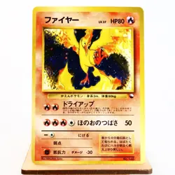 (B) Moltres Holo Quick Starter Gift No.146 Pokemon Card Japanese y120-1 - Image 1