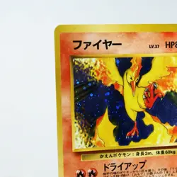 (B) Moltres Holo Quick Starter Gift No.146 Pokemon Card Japanese y120-1 - Image 3