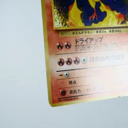 (B) Moltres Holo Quick Starter Gift No.146 Pokemon Card Japanese y120-1 - Image 5